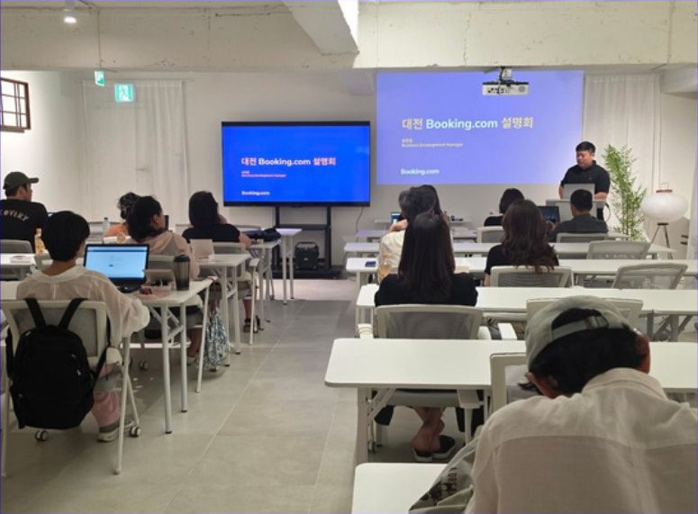 스테이온달에서 진행된 부킹닷컴 디벨롭 교육